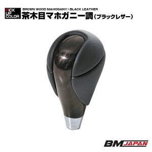 �g���^�� �ėp AT�� �V�t�g�m�u R�^�C�v �}�z�K�j�[�����ؖ� ���ؖڃ}�z�K�j�[�� �u���b�N���U�[ �l�W�a 8mm �J�X�^�� �C���e���A�A�N�Z�T���[ ���� �J�[�p�[�c