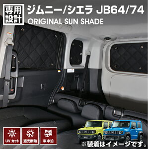 Wj[ VG JB64/74 2018(H30).7 - pTVF[h Ԓ 1䕪 ObY Lv W[ AEghA Ƀsb^ fM g[  ~  J[pi