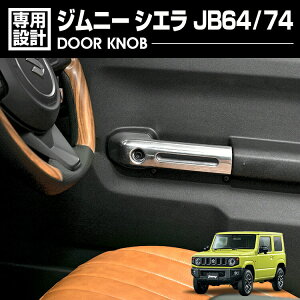 Wj[ VG JB64 JB74 Obv hAnh veN^[ m}h JC74 XYL JX^ p[c A~jE 2s[X hXAbv ANZT[ IvV