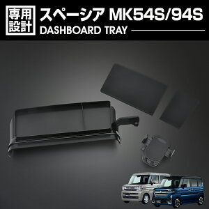 Xy[VA MK54S/MK94S 2023(R5).11 - _bV{[ggC  ԍڃX}zz_[ ԓ[{bNX 4s[X ubN JX^ hXAbv