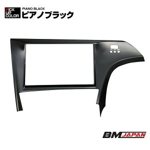 �v���E�X 30�n �O��� 2009(H21).5 - 2015(H27).12 �C���e���A�p�l�� 1�s�[�X �A���p�C�� �r�b�OX �i�r 8�C���` VIE-X088 ��p ALPINE BIG X NAVI 8inch