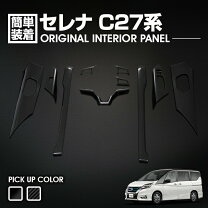 楽天市場】セレナ c27 スタッドレスの通販