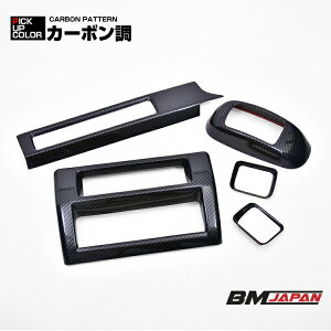 �n�C�[�b�g �g���b�N �W�����{ S500P/S510P S500��� 2021(R3).12 - �C���e���A�p�l�� 5�s�[�X 4�F �J�X�^�� �h���X�A�b�v �J�[�p�[�c �ԗp�i ���� ����