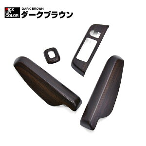 �n�C�[�b�g �g���b�N �W�����{ S500P/S510P S500��� 2021(R3).12 - �C���e���A�p�l�� 4�s�[�X 4�F �J�X�^�� �h���X�A�b�v �J�[�p�[�c �ԗp�i ���� ����