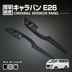 Lo E26 2021.10 - CeApl 2s[X sAmubN J[{ ؖ ԗpi JX^  J[pi hXAbv J[p[c CARAVAN