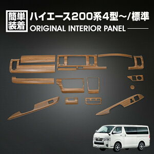 nCG[X 200n 4^ 5^ 6^ 7^ 8^ 2013(H25).11` CeApl 15s[X Wԗp i[ S-GL CguE JX^ hXAbv J[p[c