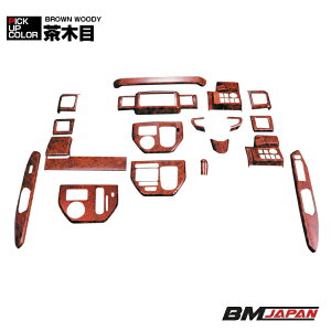 �E�F�C�N LA700 �O���� 2014(H26).11 - 2016(H28).4 �C���e���A�p�l�� 19�s�[�X �J�X�^�� ���ؖ� ���ؖ� �s�A�m�u���b�N �J�[�p�[�c �ԗp�i �h���X�A�b�v WAKE