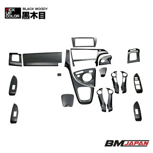 vEX ZVW30 2009(H21).5 - 2015(H27).12 CeApl 19s[X  CeAp[c ؖڒ ؖڒ sAmubN JX^ hXAbv