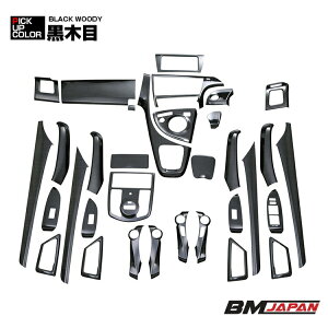 �v���E�X 30�n �O��� 2009(H21).5 - 2015(H27).12 �C���e���A�p�l�� 33�s�[�X PRIUS �h���X�A�b�v �J�X�^���p�[�c ���� �J�[�p�[�c �ԗp�i