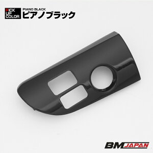 vEX ZVW50 2015(H27).12 - CeApl 1s[X I[g}`bN nCr[ wbhAbv fBXvC ԗp X^[gXCb` pl 5F