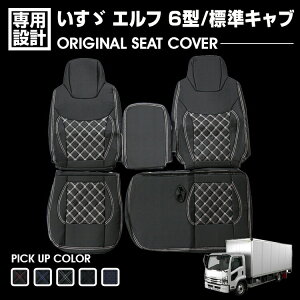 �����U �G���t 6�^ �W���L���u 2007(H19).1�` �V�[�g�J�o�[ ������ �^�]�� ����� �ʔ��� ����h�~ ��R �h�� �u���b�N �J�X�^�� ���� �g���b�N �h���X�A�b�v