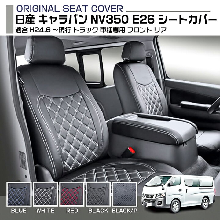 楽天市場】プロボックス NHP160V 2018(H30).12 - サクシード 2018(H30 