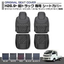 楽天市場】レカロシートレール ハイゼットトラックの通販