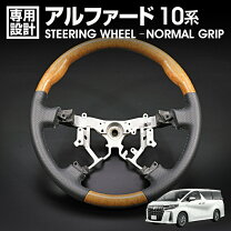 楽天市場】アルファード 10系（内装パーツ｜パーツ）：車用品<車用品 