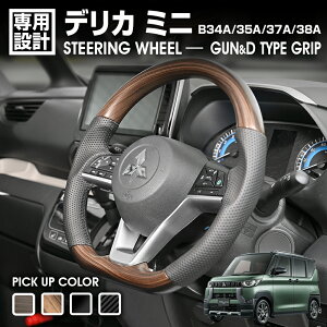 fJ~j B34A/35A/37A/38A 2023(R5).5 - XeAO D^ KObv sAmubN J[{ _[NuE CguE nh 