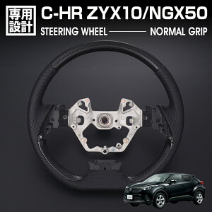 C-HR ZYX10/NGX50 2016(H28).12`2023(R5).8 XeAO m[}Obv J[{ nh JX^  nh  J[p[c ԗpi