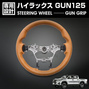 nCbNX GUN125 GR SPORT H29(2017).9` KObv XeAO nh uEU[ I[U[ JX^  hXAbv  ԗpi