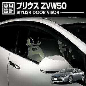 �v���E�X ZVW50 2015(H27).12 - �h�A�o�C�U�[ �J�悯 ������ʃe�[�v��W�Œ� �t�����g ���A 4���Z�b�g �O�� �E�B���h�E �J�X�^�� �h���X�A�b�v �ԗp�i