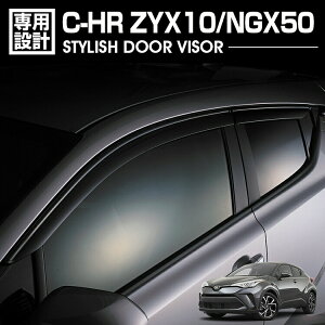 toyota c-hr CHR TCh oCU[ hAoCU[ J悯 ZYX10 NGX50 JX^ p[c 4Zbg ʃe[v hXAbv O Vo[ ubN