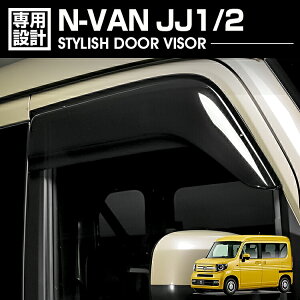 N-VAN JJ1/2 2018(H30).7- hAoCU[ J悯 ʃe[vWŒ tg 2 O EBhE JX^ hXAbv ԗpi J[p[c J[pi