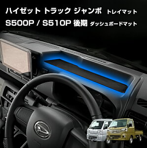 nC[bg gbN W{ gC}bg g[}bg o[^Cv S _Cnc JX^ p[c S500P S510P  hXAbv ANZT[ ubN 