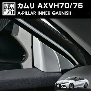 J 70n AXVH70/75 2017(H29).7- As[Ci[K[jbV pl JX^ hXAbv CeAp[c  Vo[ J[p[c