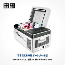 楽天市場】ポータブル 冷蔵庫（対応車種メーカートヨタ）（車用品 