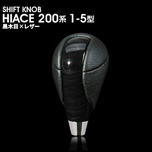 Vtgmu 200n nCG[X 1^ 2^ 3^ 4^ 5^ WAXG[X 1-5^ W Ch S-GL DX 8mm ؖ×PVCU[ HIACE 200n XHSK21R