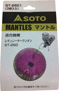 yő400~N[|zy񂹕izSOTO(Vxmo[i[)M[^[^p}g ST-2601 yBzyTCzyNWzy\g Lvpi AEghA W[ o[xL[ BBQ oR sNjb