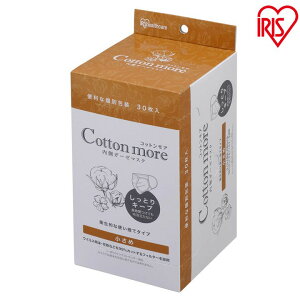 y10܃Zbgz}XN ĝă}XN PM2.5 ԕ΍ ח\h J[ ECX΍ ق }XN 30×10 qp  ӂ Cotton more K[[ PK-G30K PK-G30S PK-G30M K[[   n