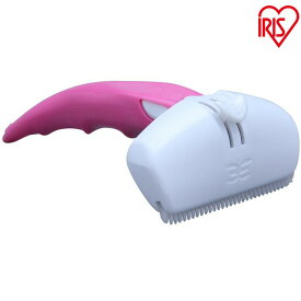 【15％OFF】【送料無料】ペット用ブラシ フーリーイージー 犬用 Lサイズ ピンク イエロー ブルー アイリスオーヤマ[2606SE]