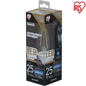 �d�� LED E17 25W�`���� LED�t�B�������g�d�� 25W ���� �����F�E�d���F(230lm) �N���A�E���� LDC3N-G-/D-FC�ELDC3L-G-/D-FC�ELDC3N-G-/D-FW�ELDC3L-G-/D-FW �A�C���X�I�[���}�y���z