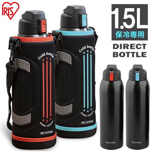 水筒 おしゃれの通販 価格比較 価格 Com