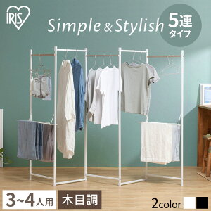 物干し 折りたたみ おしゃれの人気商品 通販 価格比較 価格 Com