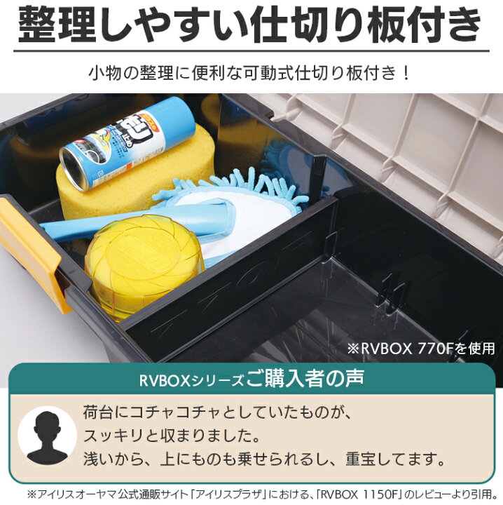 メール便送料無料対応可】 収納ボックス 40L 屋外収納 RVBOX 900Fベランダ収納 防水 屋外収納ボックス 屋外 フタ付き 耐荷重30kg 収納 車載 収納ケース 収納BOX トランク収納 カートランク 蓋付き コンテナボックス アイリスオーヤマ 0929D10 www.aedtasarim.com.tr メール便送料無料対応可】 収納ボックス 40L 屋外収納 RVBOX 900Fベランダ収納 防水 屋外収納ボックス 屋外 フタ付き 耐荷重30kg 収納 車載 収納ケース 収納BOX トランク収納 カートランク 蓋付き コンテナボックス アイリスオーヤマ 0929D10 www.aedtasarim.com.tr