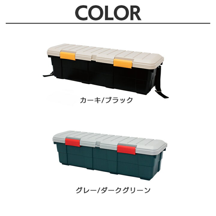 楽天市場】【最大400円offクーポン】\ランキング1位獲得/収納ボックス 130L ベランダ収納 防水 屋外収納 CK-130 屋外収納ボックス 屋外 収納ボックス フタ付き 耐荷重60kg 車 収納 収納ボックス 収納ケース カー用品 大型 荷台 ボックス 蓋付き 屋外 収納 アイリス ... 楽天市場】【最大400円offクーポン】\ランキング1位獲得/収納ボックス 130L ベランダ収納 防水 屋外収納 CK-130 屋外収納ボックス 屋外 収納ボックス フタ付き 耐荷重60kg 車 収納 収納ボックス 収納ケース カー用品 大型 荷台 ボックス 蓋付き 屋外 収納 アイリス ...