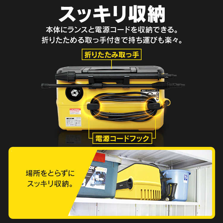 楽天市場】高圧洗浄機 セット FBN-604 アイリスオーヤマ家庭用 