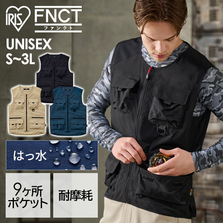 楽天市場】作業着 ベスト ギアベスト FC22110 全3色 全5サイズ送料無料 