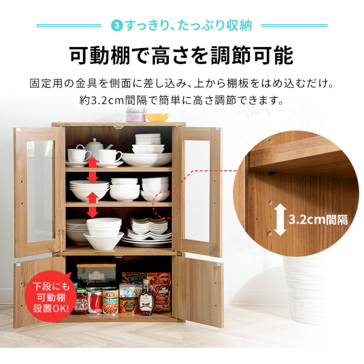 楽天市場】食器棚 ロータイプ スリム レンジ台 キャビネット ロー 