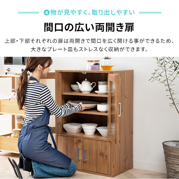 楽天市場】食器棚 ロータイプ スリム レンジ台 キャビネット ロー 