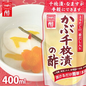 [ő400~N[|]| aH  ݂₷Ԑ疇Ђ̐| 400ml x 疇Ђ 疇 Ð| ԒЂ| |Ђ