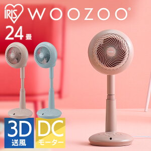 �T�[�L�����[�^�[ ��@ dc���[�^�[ �É� 24�� ��U�� ��[ �������� �ߗފ��� �~�J�΍� �G�A�R�����p ������� �����R���t 3D���� ��̌^ �ȃG�l DC ��l��炵 �A�C���X�I�[���} WOOZOO STF-DCC15
