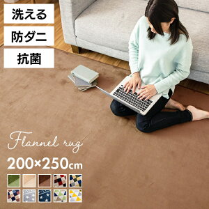 yő400~N[|!zO 􂦂 200×250cm tlO O~ J[ybg k  I[V[Y@ O }bg J[ybg O}bg ~ k q O ` 