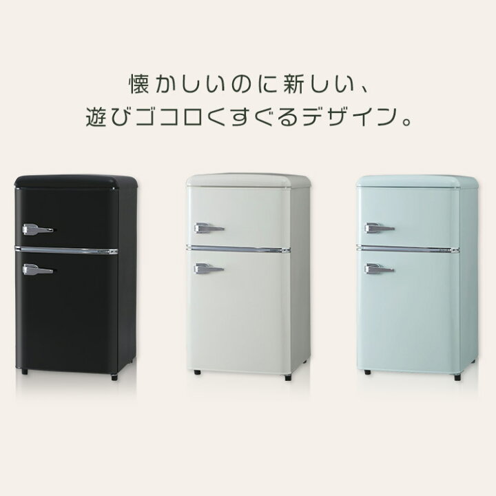 楽天市場】[ポイント10倍/10日〜11日2時] 冷蔵庫 小型 一人暮らし  