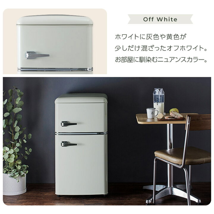 楽天市場】[ポイント10倍/10日〜11日2時] 冷蔵庫 小型 一人暮らし  