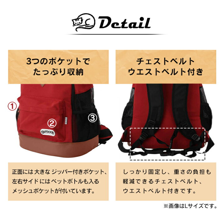 楽天市場】ペット キャリー バッグ リュック 小型犬 OUTDOOR PRODUCTS 