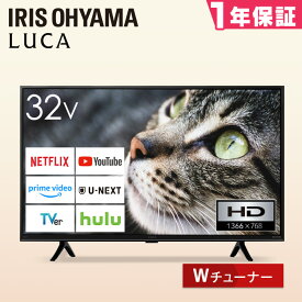 [最大400円OFFクーポン]テレビ 32型 32V型 2K アイリスオーヤマ 液晶テレビ 32インチ TV スマートテレビ 32V スマート液晶テレビ 2K チューナー内蔵 地デジ BS CS インターネット リモコン付 テレビモニター 32WEA20 ブラック