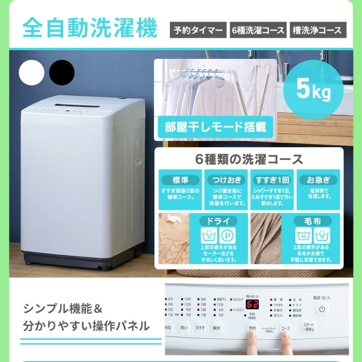 楽天市場】【新品】家電セット アイリスオーヤマ 一人暮らし 5点 新 