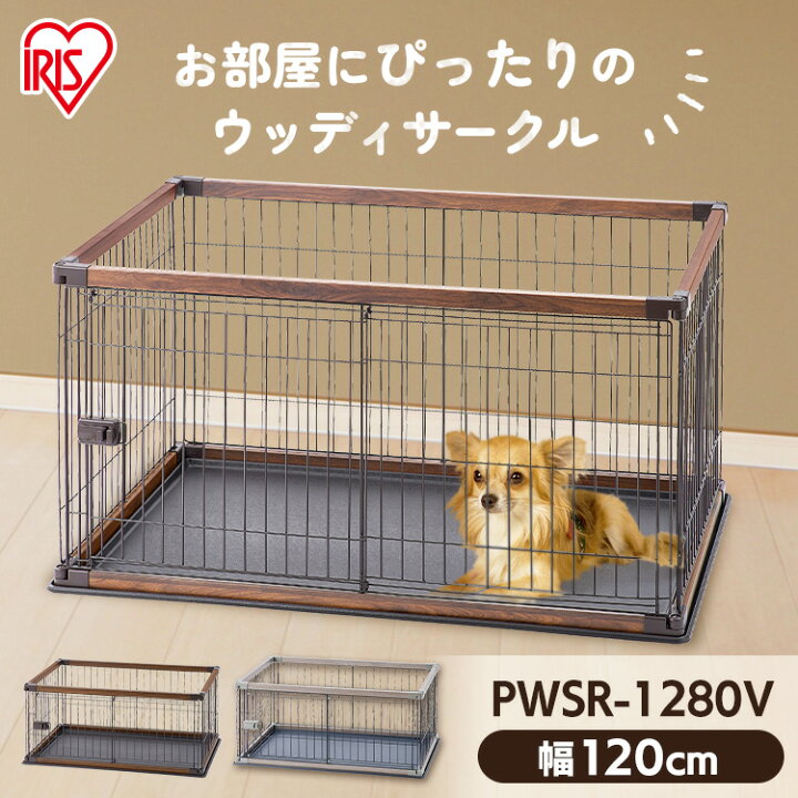 楽天市場】ウッディサークル PWSR-1280V ホワイト ナチュラル アッシュ 