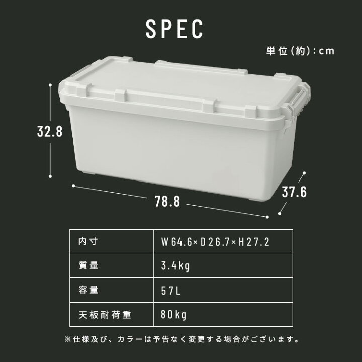楽天市場】≪P5倍☆14日20時~21日10時≫コンテナボックス 収納ボックス 